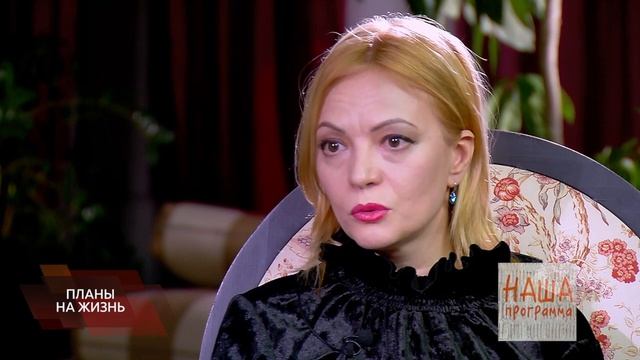 НАТАША РОСТОВА: "Я одна не справилась бы..."