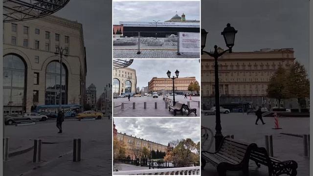 ПРОГУЛКА ПО ОСЕННЕЙ МОСКВЕ.