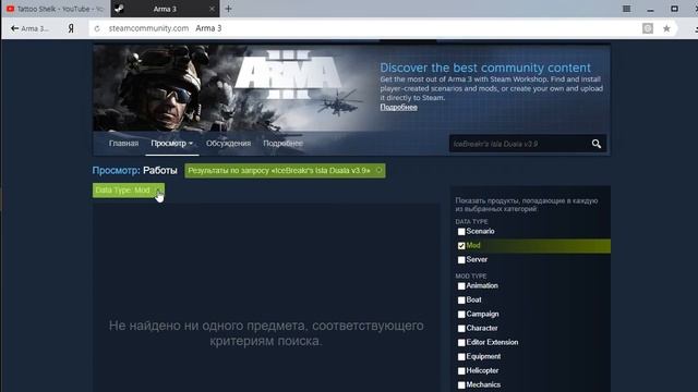 Arma3  как начать играть.