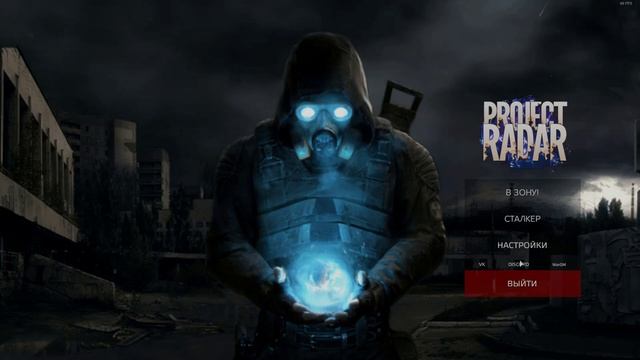 Как сделать анимированное меню DayZ? #DayZModding #DayZ #DayZHelp #DayZStandalone смотреть онлайн