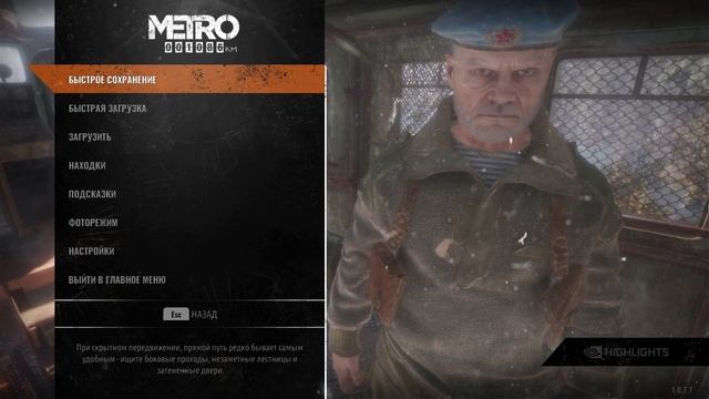 Metro Exodus #8 ДОРОЖНЫЕ РАЗГОВОРЫ смотреть онлайн