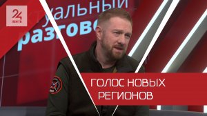 «Мы избирали депутатов мирного времени – сейчас иные реалии», - Александр Малькевич о Госдуме