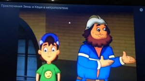 Обзор на мультик МЧС России (приключение Зины Кеши)будет смешно!