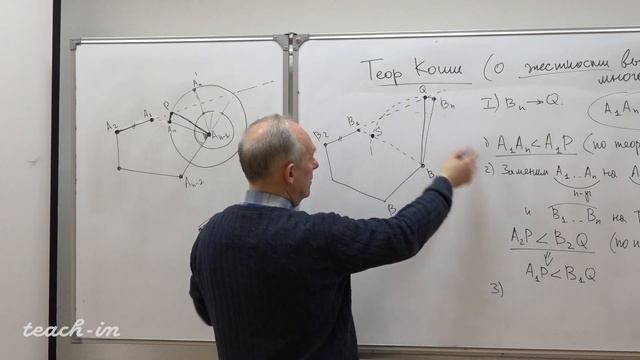 Ошемков А. А. - Наглядная геометрия и топология - 7. Выпуклые многогранники. Теорема Коши