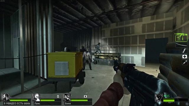 Left 4 Dead 2 | Снято с помощью GeForce смотреть онлайн