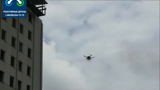 Дрон для тушения пожаров Reactive Drone FireStop FS11. Высокая эффективность в высотных зданиях.