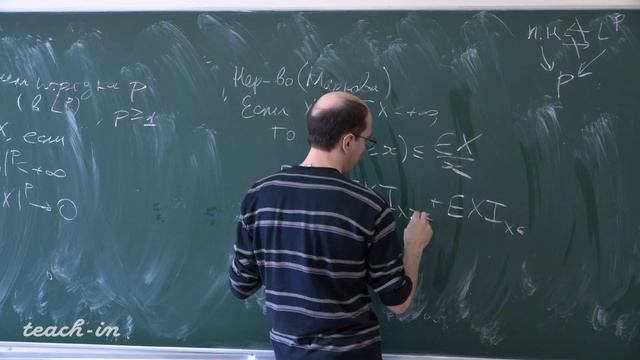 Шкляев А. В. - Теория вероятностей. Семинары - 11. Сходимости