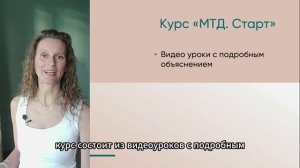 Видео 3. Первый шаг в укреплении мышц тазового дна.