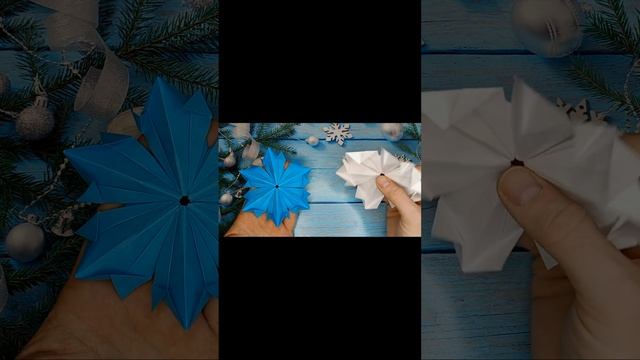 Красивые бумажные СНЕЖИНКИ ОРИГАМИ❄️