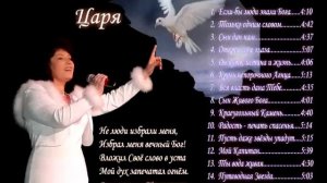 Печать Царя CD-Авторские песни - Валентина Прокопенко Alive