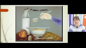 Стихи и басни в диафильмах. Классика в картинках