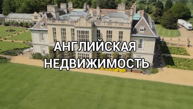 Как иммигрировать в Англию, или иммиграция через инвестиции
