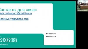 Круглый стол «Отраслевые, региональные и организационные сценарии трансформации программ высшего...