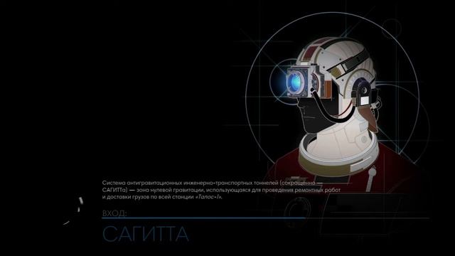 Prey (2017) [09] - Прохождение без комментариев смотреть онлайн