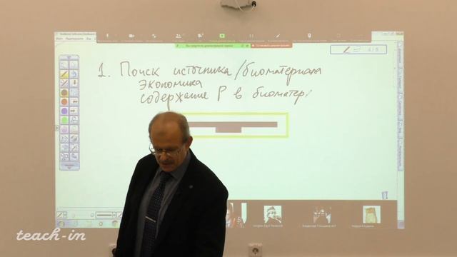 Гладилин А.К. - Введение в специальность - 16. Необратимые взаимодействия. Выделение белков