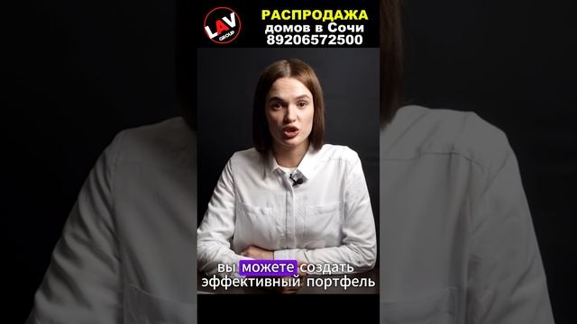 Ты не сможешь купить квартиру!?