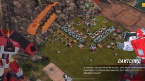 Собрал гештальта Компьютрона| Transformers earth wars