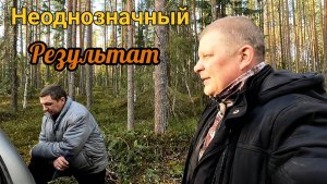 Взяли металлоискатели и вышли на поиски!