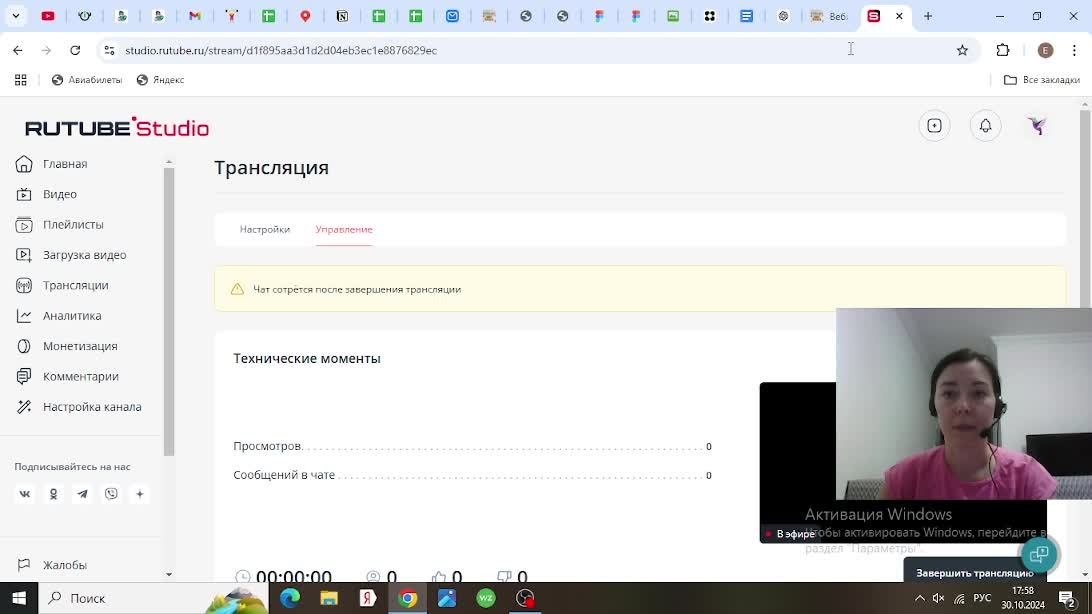 Технические моменты