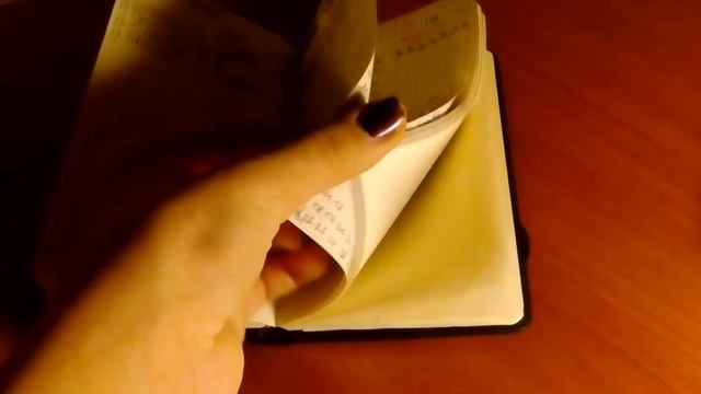 Мой ежедневник смотреть онлайн