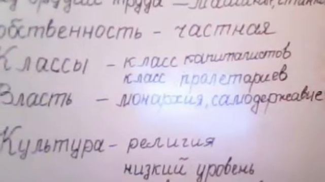 В России новая контрреволюция