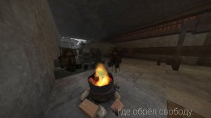 КЛИП | STALCRAFT | Мы не станем на колени.