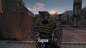 Кто лидеры в группировке Монолит| S.T.A.L.K.E.R