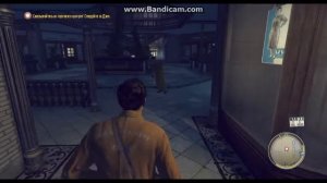 Mafia II/Ограбление ювелирного.