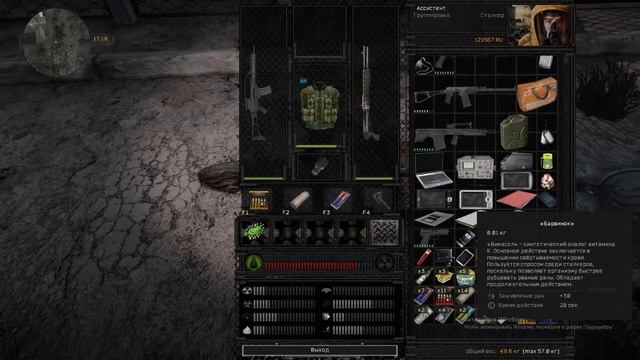 S.T.A.L.K.E.R. Ловец Снов смотреть онлайн