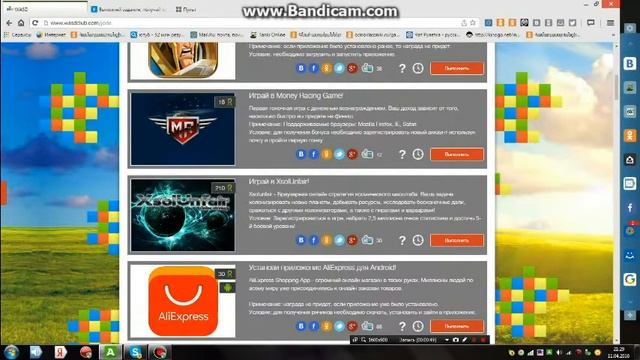 Бесплатние  кристали танки онлайн