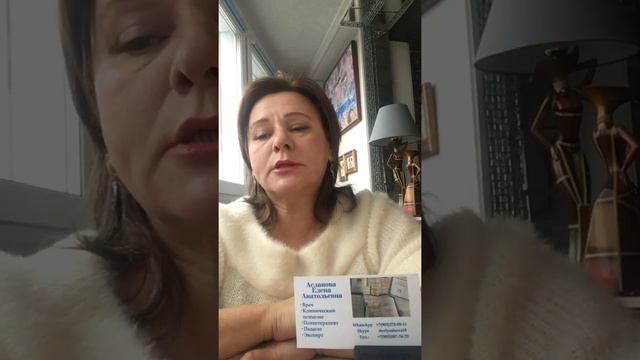 Семья. Вебинар.