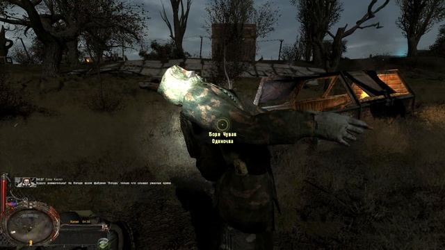 S.T.A.L.K.E.R.NS-Чувак в прострации.