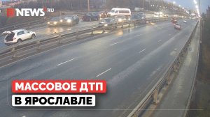 В Ярославле из-за гололедицы столкнулись 8 машин