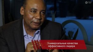 Акценты | Генри Мадава о главных качествах эффективного лидера