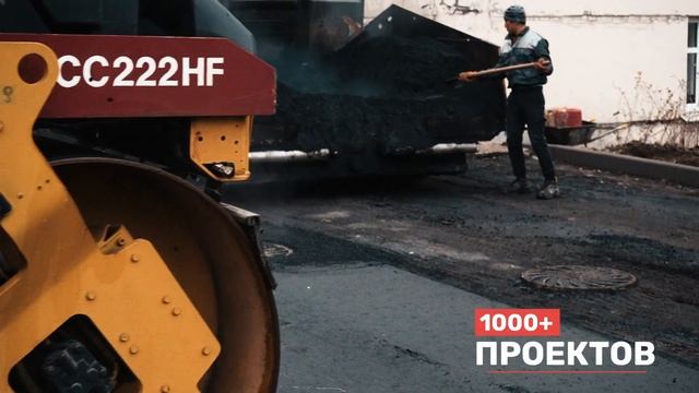 Альфа Асфальтирование - Ваш надежный партнер!