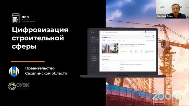 Выступление CEO Lad Дмитрия Петрова смотреть онлайн