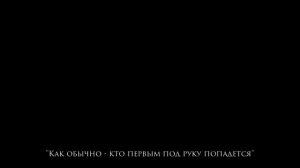 S.T.A.L.K.E.R. | Игра Душ | Новое Начало | Концовка