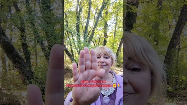 Активация Даров и Талантов #мастеррейки #инициациярейки #инициация #энергия #рейки #портал
