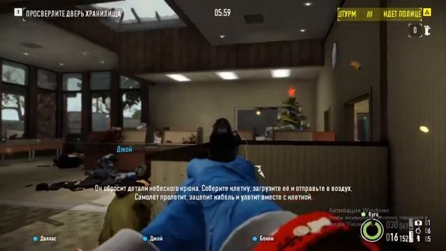 пейдей 2 огробление прохождение смотреть онлайн