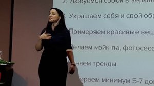 Алуника Добровольская. Код Женственности