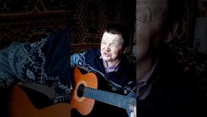 Песни под гитару. Чужая свадьба