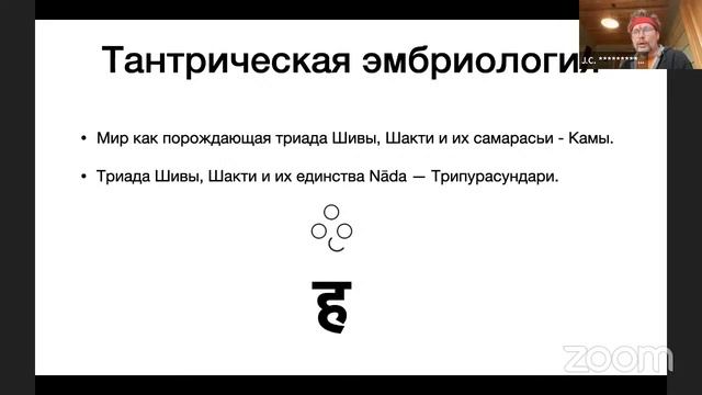 Эманация мира из Слова