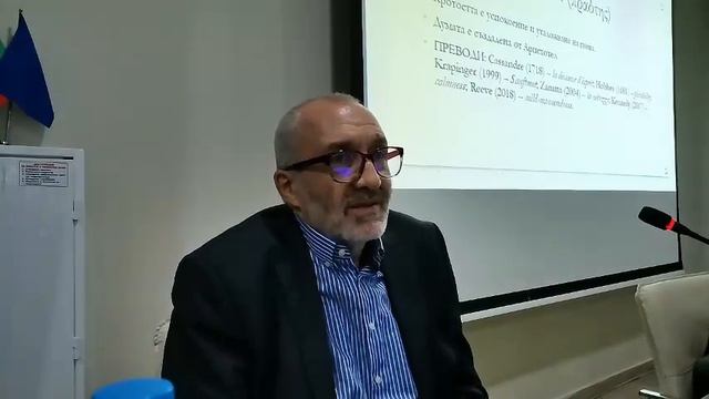 проф. д-р Иван Колев - "Cardia. Философия на чувствата" смотреть онлайн