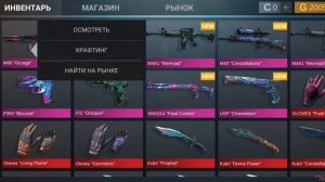 Как заработать безумное количество голды в кейс симуляторе стандофф 2