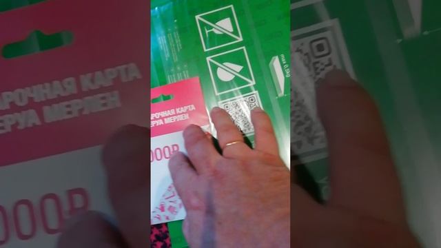 Распаковочка подарка от подписчика!!!