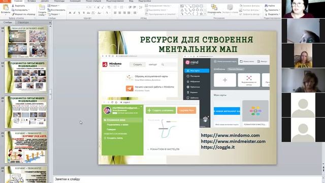 Формування ключових та предметних компетентностей на уроках трудового навчання смотреть онлайн