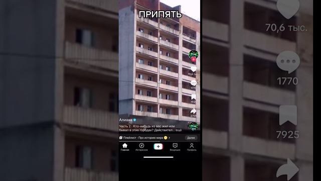 Заброшенные города призраки