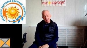 Философские беседы с Василием Александровичем Скакуном. 25.03.2023 / 09: 36