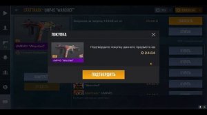 ЗАКУП НА 6К ГОЛДЫ В STANDOFF 2!!! (МОЙ ВКУС) 😉😍😁