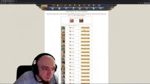 ГВД Гильдия лидеров